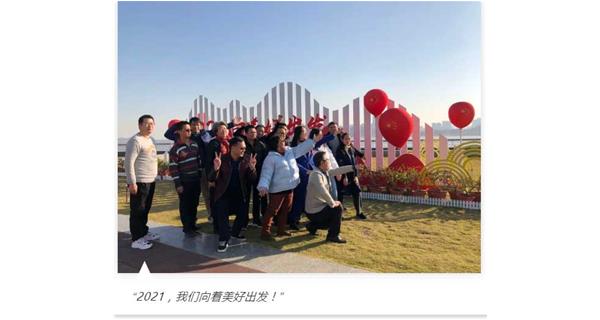 新起點，心出發(fā) | KIWAY年度銷售總結(jié)會議圓滿結(jié)束