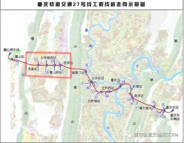 重慶27號(hào)線(xiàn).jpg